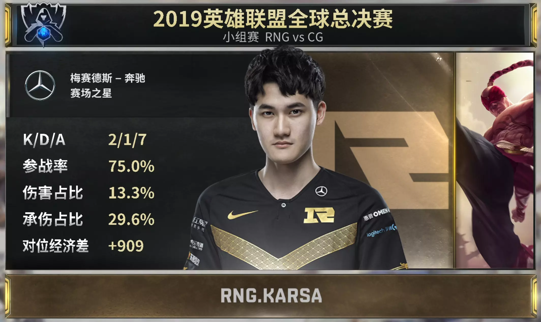 关于内马尔在RNG比赛中反败为胜，领先优势明显引发热议！的信息官网